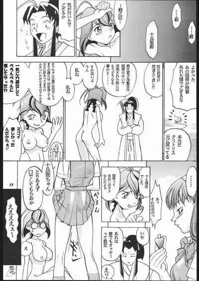 [METAL (Various)] MODEL Jubei-chan -Lovely Seikantai no Himitsu- (Jubei-chan)