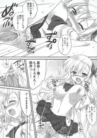 (SHT2012 Haru) [REI's ROOM (REI)] Sena wa Ore no Yome de Ii! (Boku wa Tomodachi ga Sukunai)