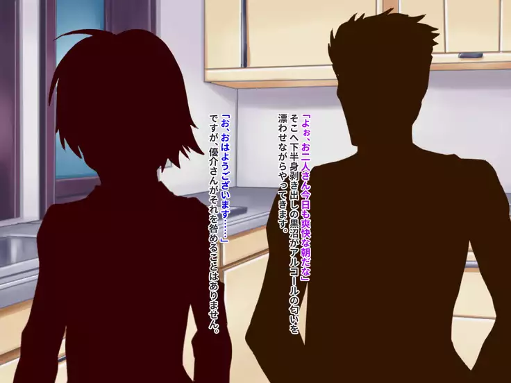 Hypnotic couple-our everyday to be distorted-CG collection version