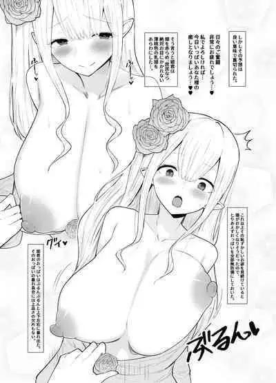 Deka Chichi darake no Fantasy