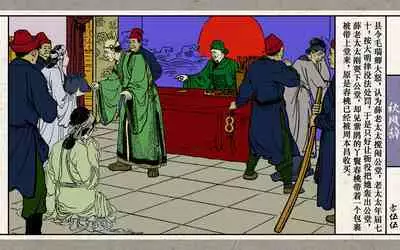 秋风辞【全本】