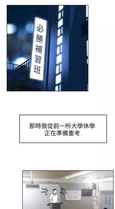 my neighbor celebrity chi 01-25 - manhwaroshi