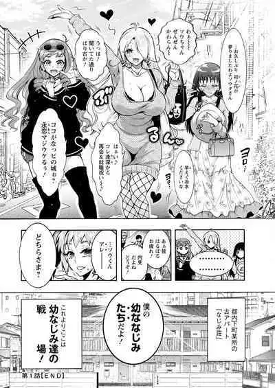 Action Pizazz 2022-12