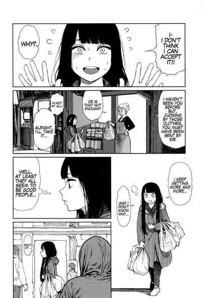 [Higashiyama Show] Implicity [English] [MegaFagget]