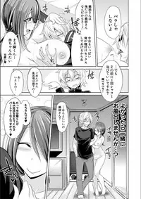 [Kobayashi Tetsuya] Mesubuta, Buchiokasu!! [Digital]