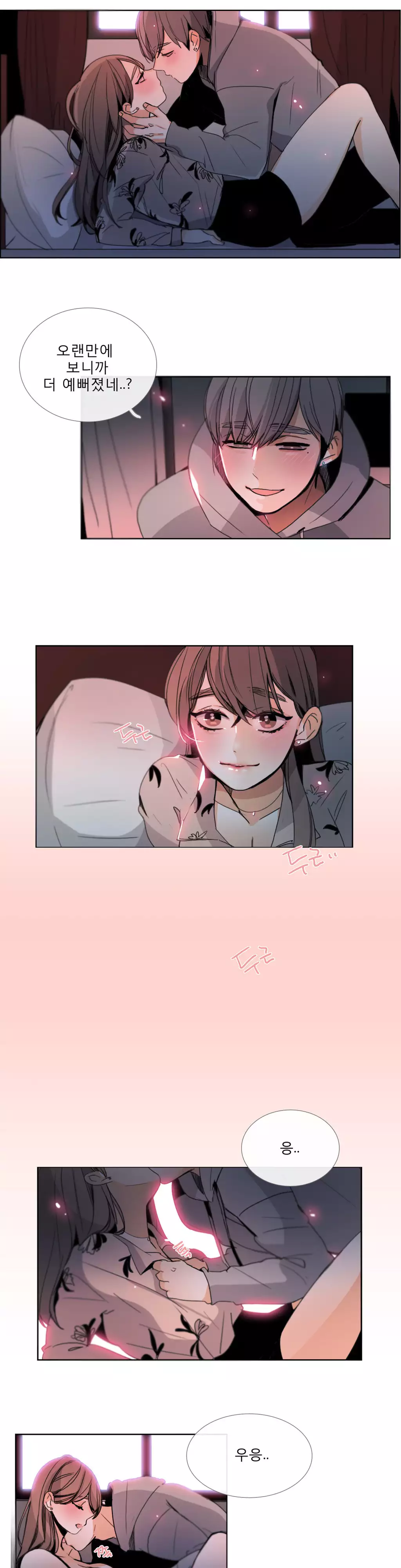 Talk to Me Ch.0-34