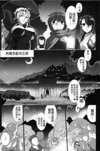 [MISS BLACK] Lust Resort!! Tokubetsu Genteiban [Chinese]