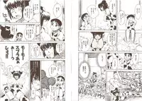 [Tsukino Jyogi] Omasena Petit Ange Complete