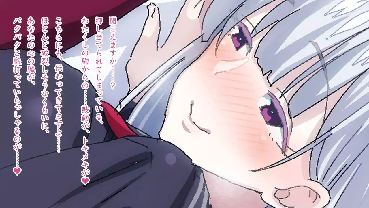 Sasayaki Chijo Densha ~Azuma Nobori-sen no Teinei-go Ojou-sama~