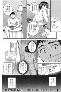 Action Pizazz 2013-11