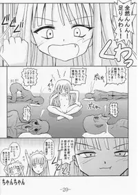 (C67) [Baguri Sangyou (Akichin)] GURIMAGA For~Ever~Love (Mahou Sensei Negima!)