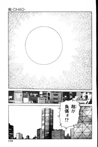 [Yamamoto Atsuji] CHAO