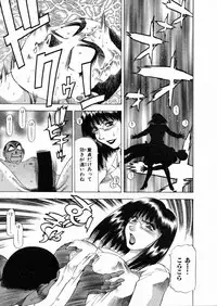 [Takebayashi Takeshi] Shiroi Himegoto | The White Secret