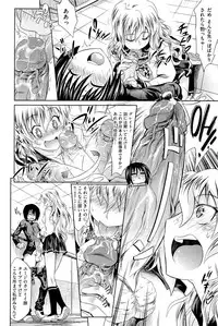 [Makinosaka Shinichi] Pure Days [Decensored]