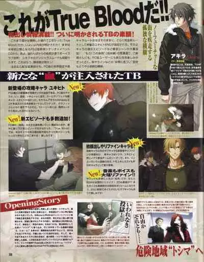 Cool-B Vol.19 2008-05