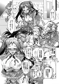 Action Pizazz DX 2016-01 [Digital]