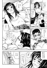 [Nakajima Yongou] Houkago Slave