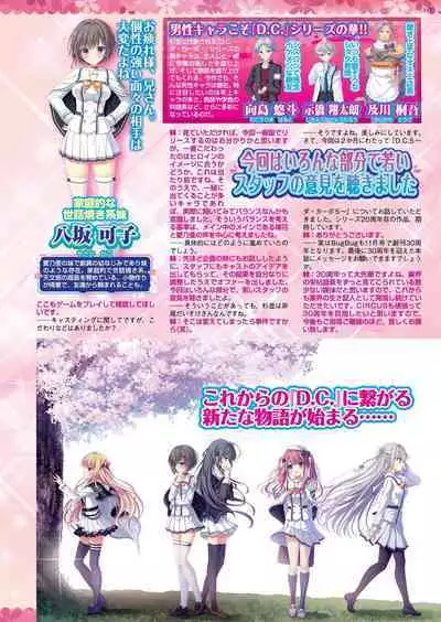 BugBug 2022-11 DLsite Limited Edition