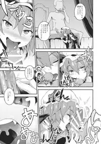 (C89) [Terebi-san (Chuusuu Kairo)] Kozukuri Deep Kiss (Touhou Project)