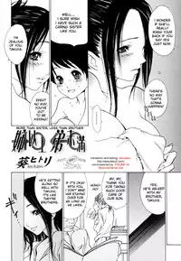[Anthology] Sho-taro & Onee-san Anthology Vol.2 [ENG]