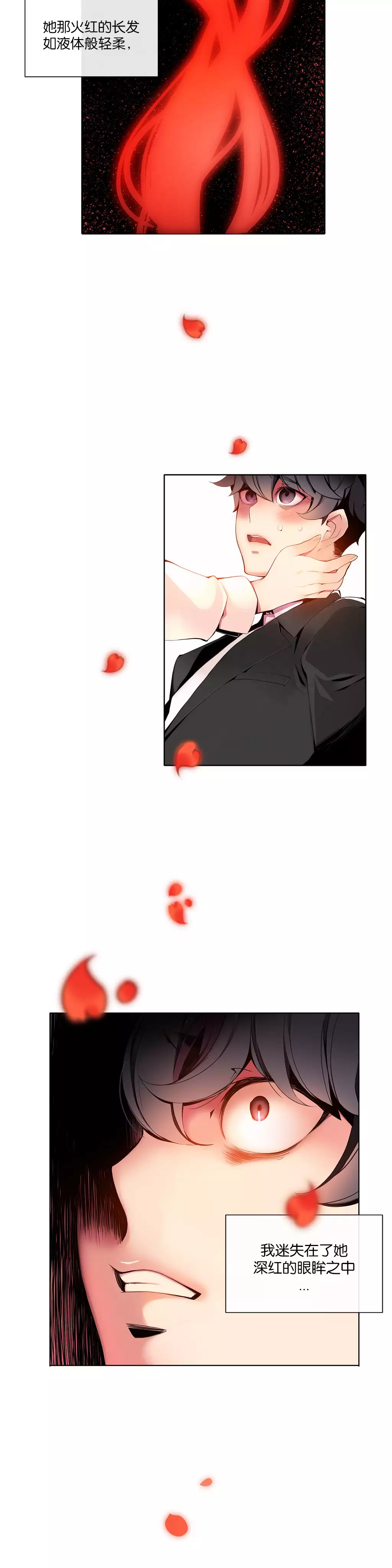 Lilith`s Cord | 莉莉丝的脐带 Ch.1-39