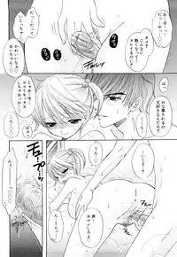 [Ozaki Miray] The Great Escape 3 Shokai Genteiban