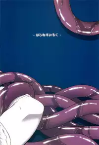 (COMIC1☆6) [Happiness Milk (Obyaa)] Nikuyokugami Gyoushin - I give tentacle a body - (Touhou Project)