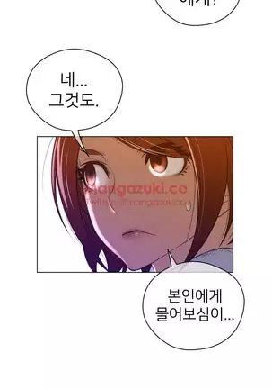 Perfect Half Ch.1-40.5