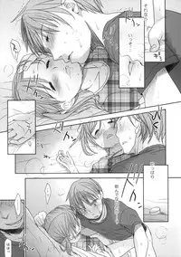 (C80) [Okadatei (Okada Kou)] Ichimai Uwate - A cut about +Paper