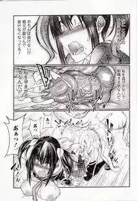 [Anthology] Kemono DIRECT 4