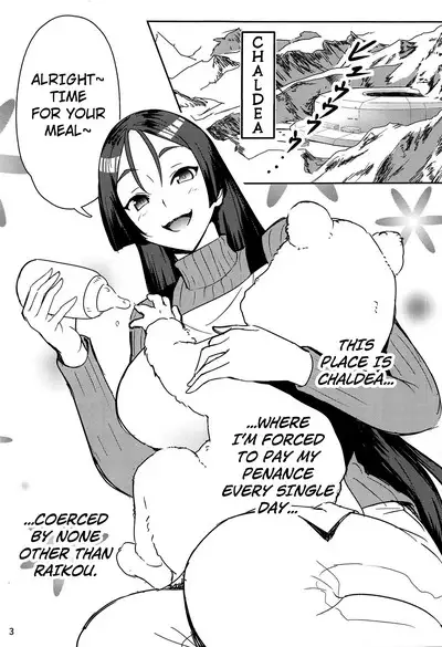 Raikou Mama to Shiuchi x Revenge | Raikou Mama and Punishment x Revenge