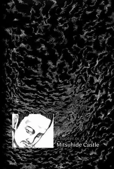 [Kago Shintarou] Princess of the Never Ending Castle (Hollow Press)