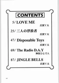 [Igyouha Club (Uziga Waita, Jinbo Hitodejin)] Dokudoku Soushuuhen 1-2-3-4