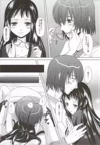 (C83) [Inudrill. (Inumori Sayaka)] Renai Shousetsuka (Ar Tonelico)