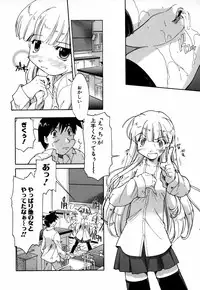 [Akishima Shun] Natural Science