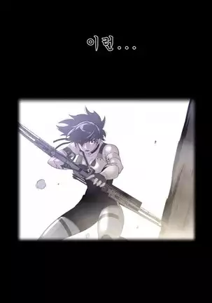 Perfect Half Ch.1-40.5