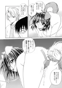 [Shizaki Masayuki] Hageshisa to Amai Sasayaki