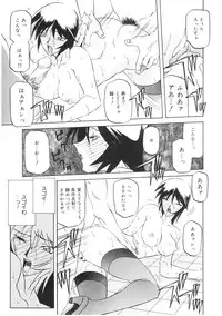 [Sanbun Kyoden] READINESS