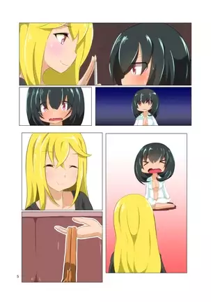 Futanari Kansenshou ni Tsuite no Kijutsu 2