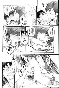 Action Pizazz Special 2015-08