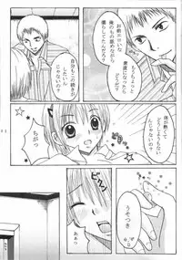 [Kinoko Houshi (Buna)] Hard Plant (Majin Tantei Nougami Neuro)