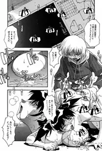 [Hindenburg] Ninshin Shichau - Become Pregnant