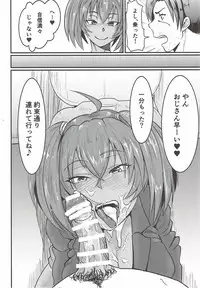 (C92) [Tadaichidono (Haiboku)] Ryofu Housen to SEX Vacation (Ikkitousen)