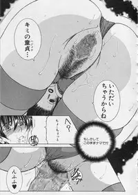 [Yasuhara Tsukasa] Welcome to Share House Ch.01-04