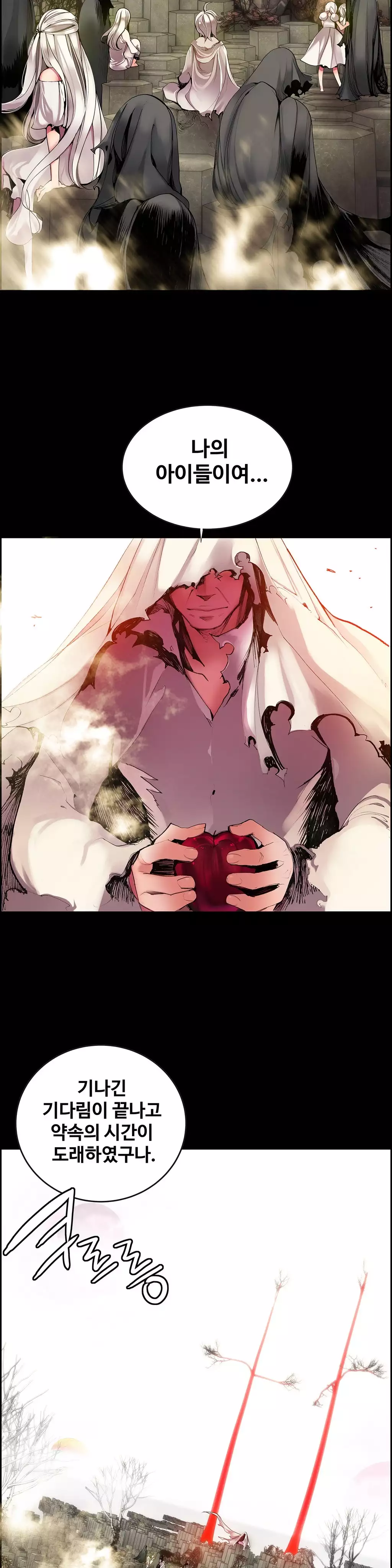 Lilith`s Cord Ch.0-38