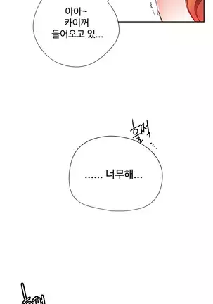 Lilith`s Cord Ch.0-26