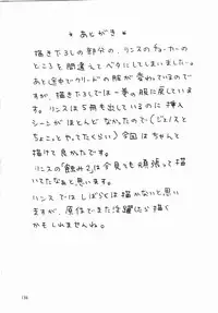 (C65) [Crimson (Carmine)] Shinshoku Soushuuhen (Black Cat)