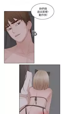 私生,爱到疯狂 完结