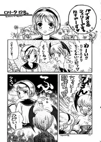 (C54) [OVACAS (Various)] Capricon 1 Director's Cut (Various)