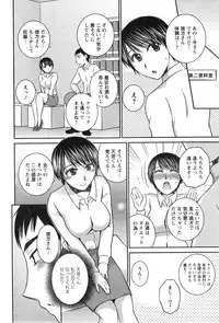 Action Pizazz 2013-12